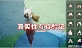 光遇最新角色爆料,神秘面纱下的奇幻之旅